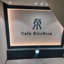 리코리카 | 광안리 뷰 카페, 낮에 가야 찐이다. 리코리카 3번 방문 솔직후기