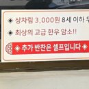 바른촌한우 이미지