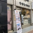 창전동사진관 이미지