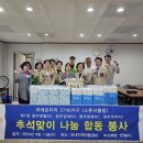 강내지역아동센터 이미지