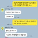 계룡리슈빌 | 서울 영등포구 당산동 당산계룡리슈빌 입주청소 업체 후기