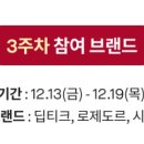 쏠쏠한잡화점2