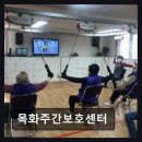 공간 | [광주 주간보호센터/추천/후기] 목화주간보호센터 방문 전 확인할 핵심 내용