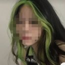 무지개헤어라인 이미지
