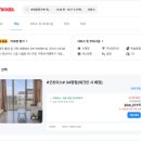 제주 휘닉스 아일랜드 섭지코지 온수풀 수영장 키즈플레이라운지 후기