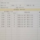 서울어울초등학교 이미지