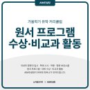 알오컨설팅 이미지