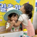 선반 정연준 친구의 생일을 축하해요 이미지