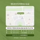 랜드마크치과의원 이미지