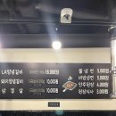 갈비맛있는집아주점