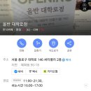 5월써리원 정모 공지합니다 이미지