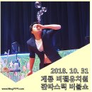 비젤유치원 이미지