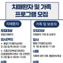 팔달구치매안심센터 | 팔달구치매안심센터 프로그램 안내