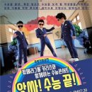 수능생을위한 공연 이미지