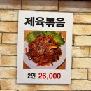 삼일정육점 | 의왕 소고기 찾는다면 여기! 삼일정육식당 삼일축산 의왕점 다녀왔어요