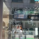 존312