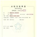 법률사무소열린공간