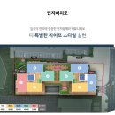 극동아파트(101동앞) 네이버블로그