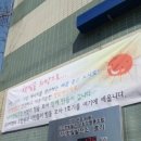 안양시민햇빛발전소1호기 이미지