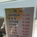 신선대한우곰탕 이미지