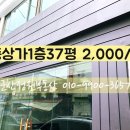 구역전사거리 이미지