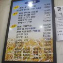 본토청정콩나물국밥 네이버블로그