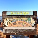 나루쉼터화장실 이미지