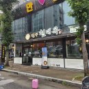 현대옥광산 | 광주 첨단 콩나물국밥 맛집 현대옥 광주첨단점 후기 | 새벽 러닝 후 토렴 남부식 국밥+바삭불고기