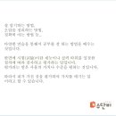 수단비학원