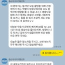 서해동물병원 | 충남대학교 동물병원 외과 진료 후기(1)