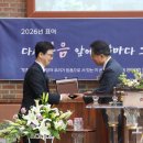 총신대학교 목회신학대학원 이미지