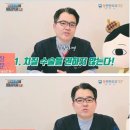 똥꼬 전문의가 똥꼬 수술 권하지 않는 이유 이미지