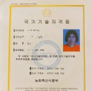 유기 농업기능사 국가기술자격증 | 국가기술자격증 유기농업기능사 합격동시에 도시농업관리사 등록