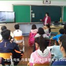 대전대신초등학교 이미지