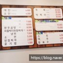 진하한우프라자 이미지