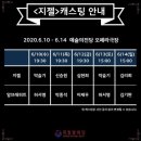 지젤아카데미