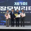 에스엠모빌리티