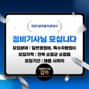 대성자동차전문정비 이미지