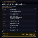 마곡정공인중개사사무소 네이버블로그