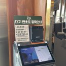 남도숯불갈비 이미지