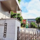 유현초등학교 | 김포유현초등학교 다문화 이해교육 – 중국 문화 다양성이해교육 체험수업 후기❤️