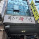베스트 | 통영반다찌 현지인 다찌집 베스트반다찌 후기