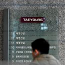 태영환경산업 이미지