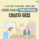 은빛모텔 이미지