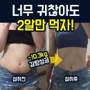 바디슬림 이미지