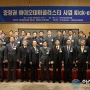 (주)넥스팜 이미지