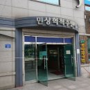 충청외과의원 이미지