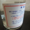 칠보공예 장신구 제작 이미지