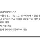 예술가의집 다목적실 이미지