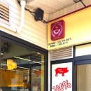 삼겹식당 학익점 | 삼겹식당 학익점, 최고의 회식 장소! 🌟